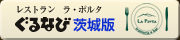 ���X�g�����@���E�|���^�@����Ȃш���