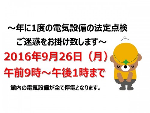 600x450早起きディスカウント1