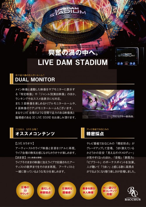 LIVE