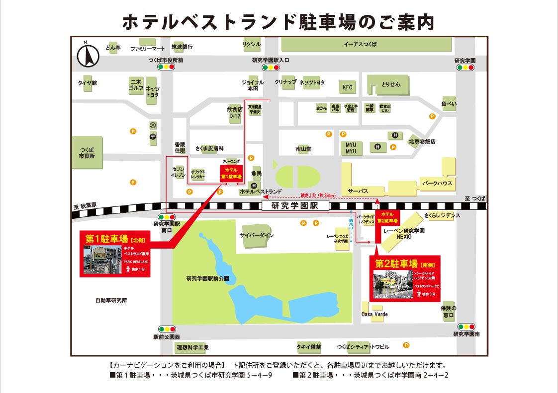 つくば とりせん とりせん 研究学園店（つくば市研究学園）の口コミ5件｜エキテン